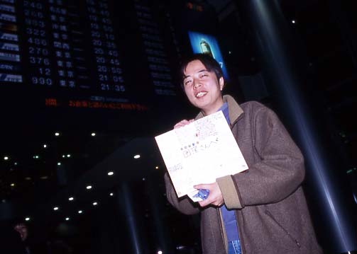 [���ӏ���^����`���r�[]