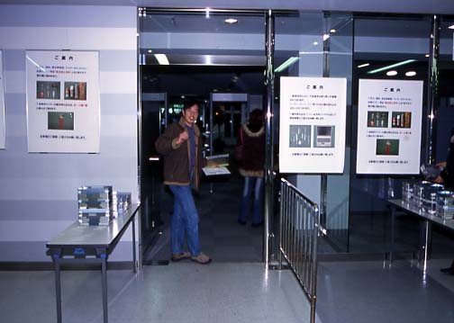 [����Ȃ�c�E����]