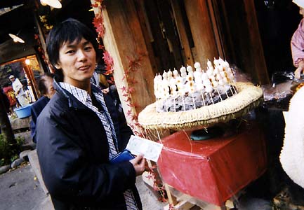 [��d���C 2002]