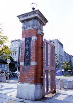 [Photo: Takahiko Nojima]