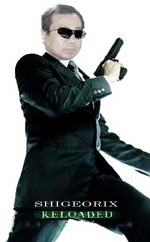 [Shigeorix Reloaded]