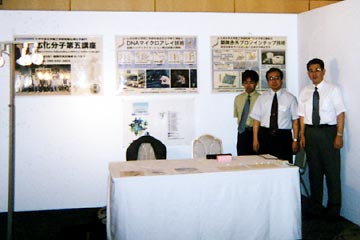 [�I�[�v���L�����p�X2003��]