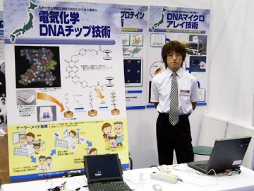 [�i�K�g�C�V]