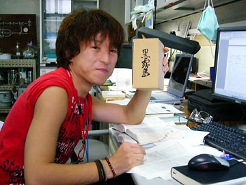 [�O���X�𓖂Ă��]]