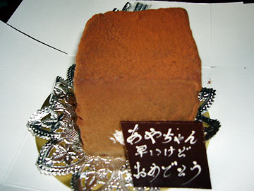 [�����񂶂傤����]