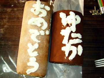 [�����񂶂傤����]