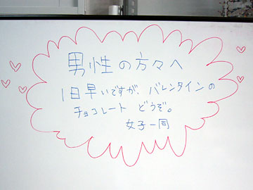 [�o�����^�C���f�[]