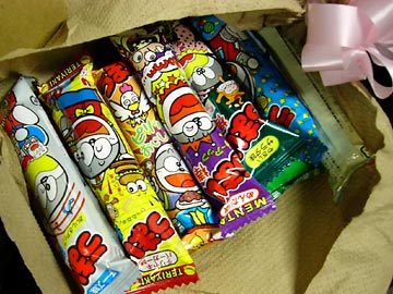 [�����񂶂傤����]