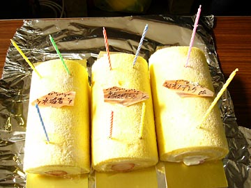 [�����񂶂傤����]