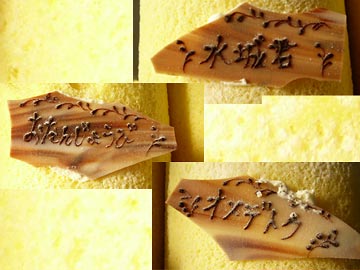 [�����񂶂傤����]