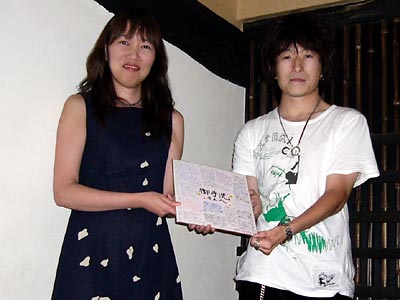 [���􂳂�̑��ʉ�]