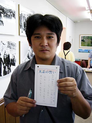 [�����q���_��2004�N9��]