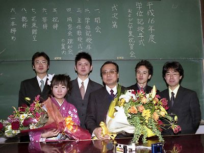 [2004�N�x���Ǝ��E2005�N3��25��]