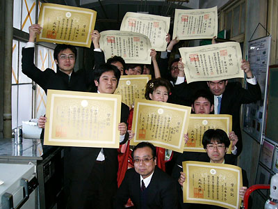 [2004�N�x���Ǝ��E2005�N3��25��]